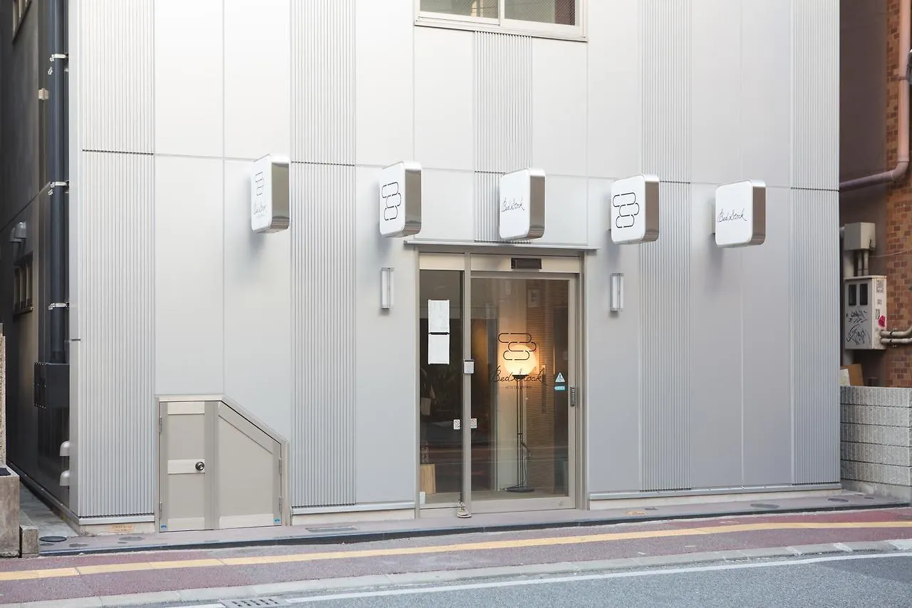 Bed Stock Hostel Fukuoka  Fukuoka (Fukuoka)